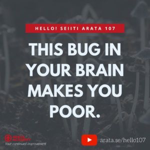 This Bug In You Brain Makes You Poor (107) - Seiiti Arata, Arata Academy