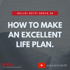 How to make an excellent life plan. (48) - Seiiti Arata, Arata Academy